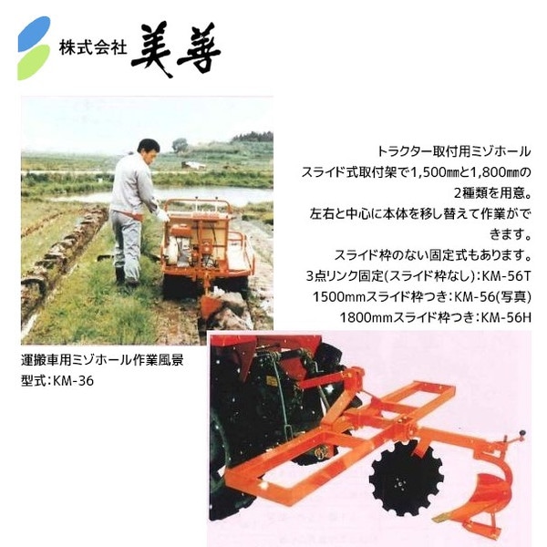 ミイタ農園専用 農機具 クボタ ミニ耕耘機 ミディStyle TMS30 家庭菜園