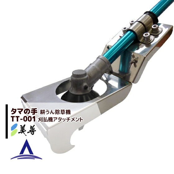 �����ṳ̀�����𵡡֥��ޤμ��TT-001 ��ʧ�������å�����