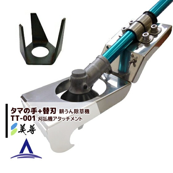 美善（BIZEN） | AzselecT｜アズセレクト アズテック