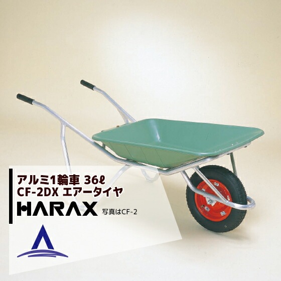 �ϥ�å�����HARAX  �������1�ؼ� CF-2DX �Ѻ���100kg �ץ�Х��å��աʥ������������