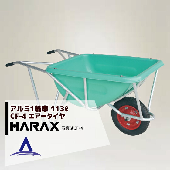 �ϥ�å�����HARAX  �������1�ؼ� CF-4 �Ѻ���100kg �����Х��åȡ�������������