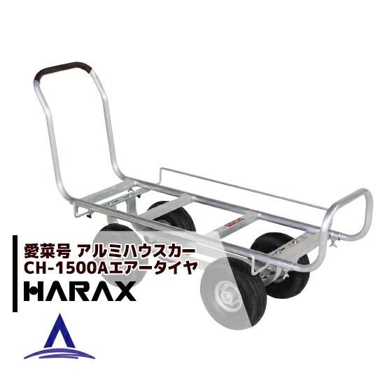 �ϥ�å�����HARAX ����߱��¼� ���ڹ� CH-1500A ������������(3.50-4A) ���� 12kg