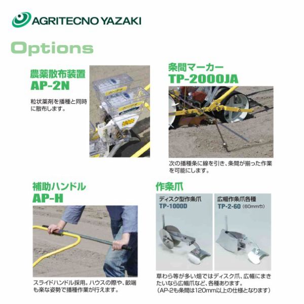 播種機 クリーンシーダー 2台まとめて