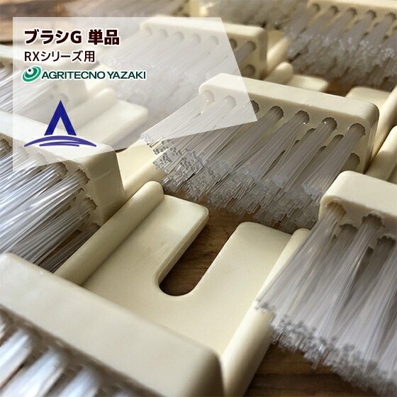 ������ƥ��������ż��˥åȾ����� �֥饷G �б����RX-U/WU/RU/WRU