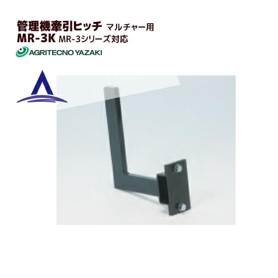 ������ƥ��Υ������å�����ƥ������㥪�ץ��������������ơ��餱����ҥå� MR-3K �����ѥޥ���㡼��