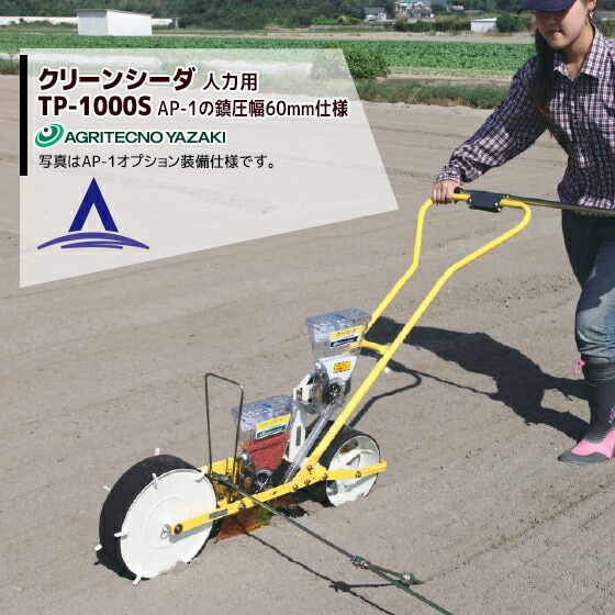 ������ƥ������á��������°���żﵡ ���꡼�󥷡��� TP-1000S�����뼰�żﵡ AP-1���ð���6cm����