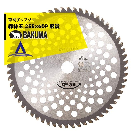 �Х��޹��ȡ��𴢥��åץ��� ���Ӳ� ���� 255x60P ����������