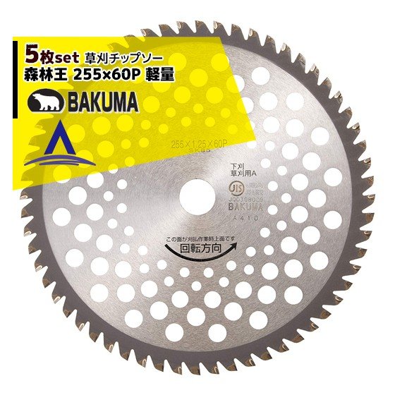 �Х��޹��ȡá�5�祻�å��ʡ��𴢥��åץ��� ���Ӳ� ���� 255x60P ����������