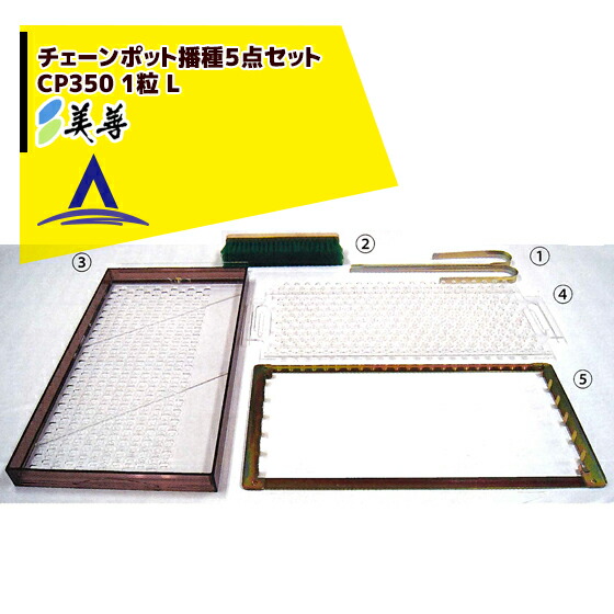 �����å�������ݥå��ż�����å� CP350 1γ L �˥åƥ� ����ż������