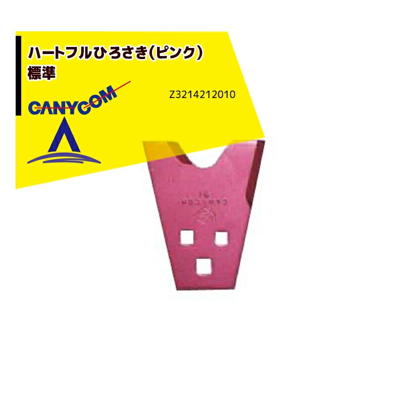 �޿奭��˥���åإ��ޥ��������ؿϥ��å� �ϡ��ȥե�Ҥ������ʥԥ󥯡� Z3214212010