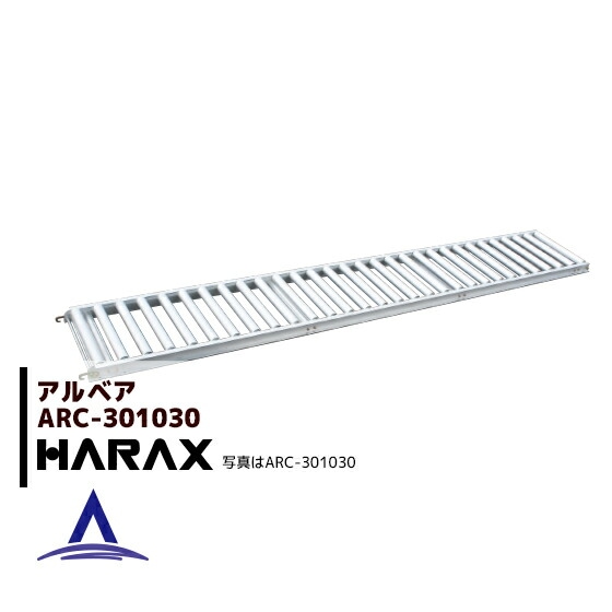 �ϥ�å�����HARAX ����٥� ������� �����顼����٥� ARC-301030