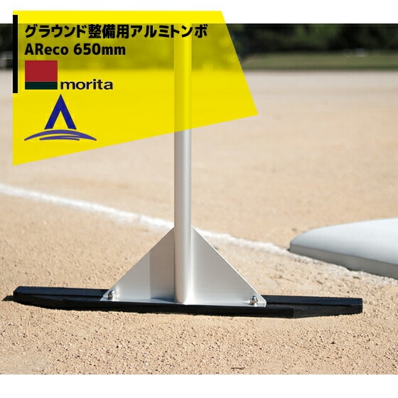 ���ĥ���߹��ȡå���ߥȥ�� AReco ���쥳��650mm�����ס���������Ķ��̿�ʥ��饦��������ѥȥ�� ���쥳