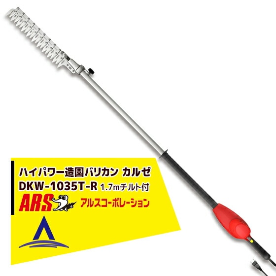 ���륹�åϥ��ѥ��ư�Хꥫ�� DKW-1035T-R��ľ��15mm�ޤ�