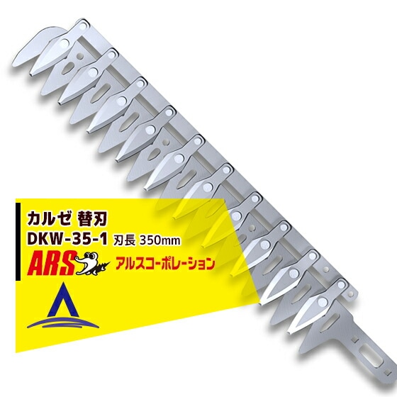 ���륹�åϥ��ѥ��ư�Хꥫ�������ؿ� DKW-0335T-R/DKW-1035T-R��DKW-35-1