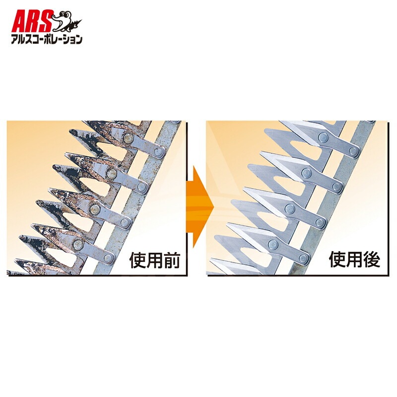 ARS DKR-30-1 替刃 スイングカットアルス ARS DKR-30-1 替刃 スイングカットアルス ARS アルス 高枝電動