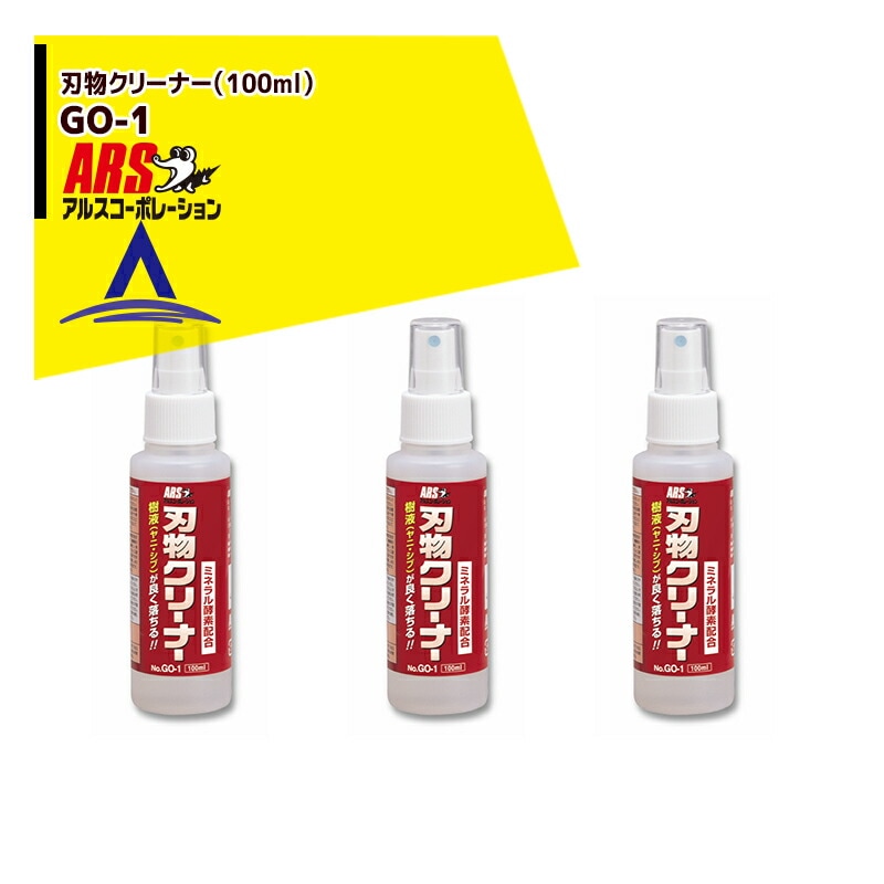 ���륹�����ݥ졼������ARS ��3�ܥ��åȡ��ʪ���꡼�ʡ� GO-1 100ml�ߥ˥ܥȥ�