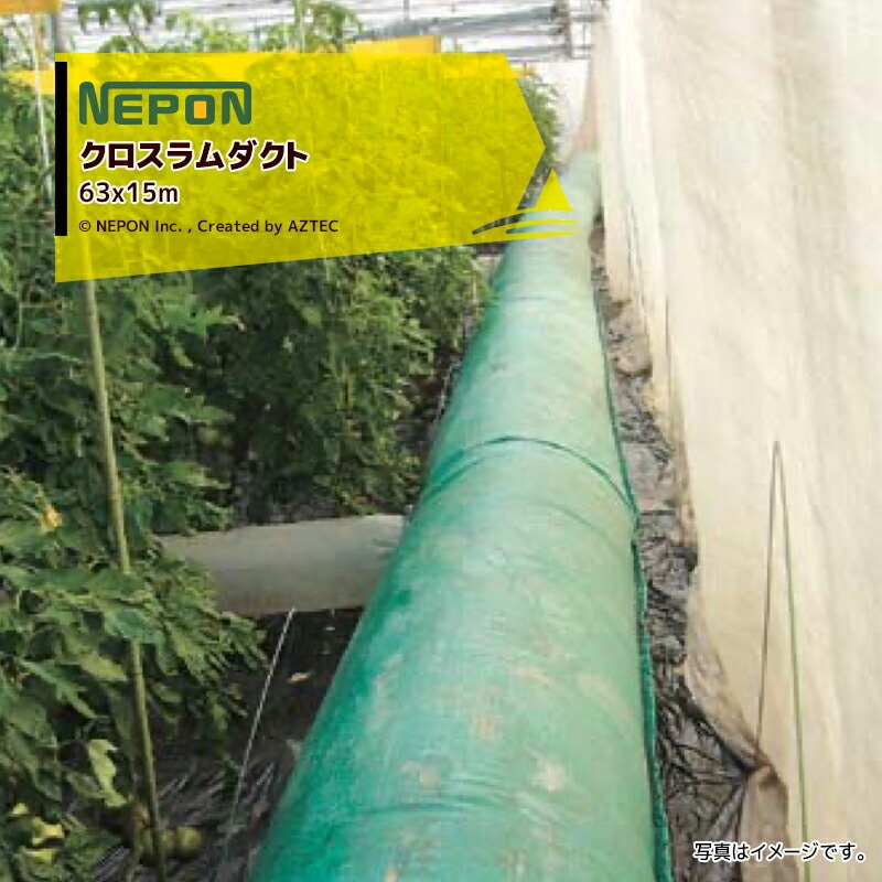 �ͥݥ�á�������ʡ� ������������ �޷�xĹ����63cmx15m �ǥ�ޡ������ޤ�⶯��12�إե����