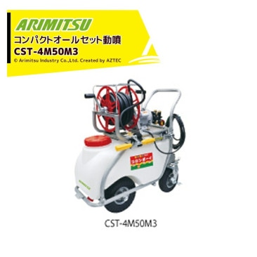 ����ߥġ�ͭ������ �⡼������ ����ѥ��ȥ����륻�å�ưʮ CST-4M50M3 �ǹⰵ��2.5MPa ���󥯥Υ��륻�å�