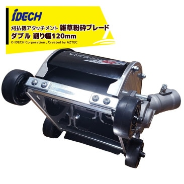 �����ǥå��á�2�楻�å��ʡ䴢ʧ�������å����� ����ʴ�ե֥졼�� �����å����� ��������ޡ�PRO ���֥� �������120mm AUT-TK12