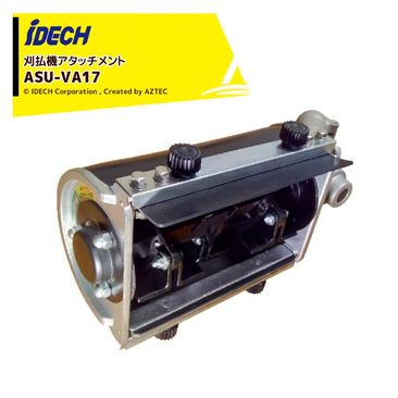 �����ǥå� �����ѡ���������ޡ�V ���󥸥�ʧ�������å����� ����ʴ�ե֥졼�� ���� ASU-VA17