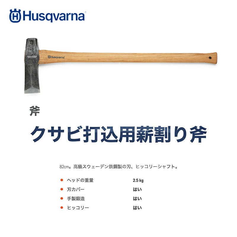 木製ハンドルの鋼製斧 カバー付き 61EAMo729mL._AC_UF1000,