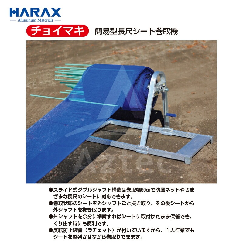 【おまけ付き】ＰＸ品 陸上自衛隊 寝具巻き（通称「すまき」） 10月10日まで】PX品 陸上自衛隊 寝具巻き（通称「すまき