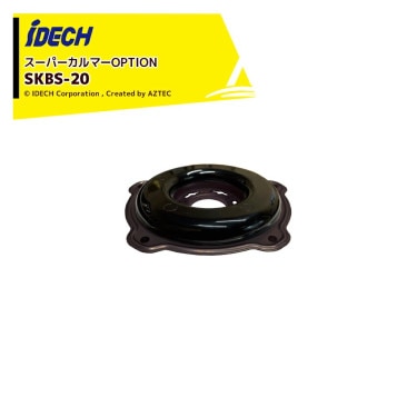 �����ǥå��á㥪�ץ�������ʡ䥹���ѡ�����ޡ�PRO�� �ܥȥॹ�饤����20 ���⤵20mm SKBS-20