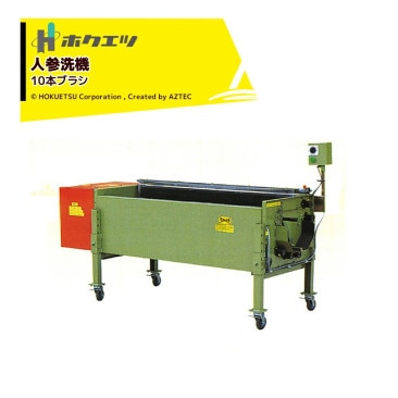 �ۥ����ġÿͻ������� 10�ܥ֥饷 JJ-1000BX ����750W �֥饷��Ĺ1,000mm 80kg��3��8ʬ æ�弰 �ե�������ե�ɬ��