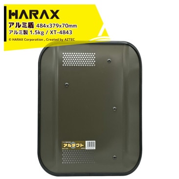 �ϥ�å�����HARAX ����� ���ȥ������ ����߽� ����ƥ��� XT-4843 ����1.5kg ������484��379��70mm OD�� ���������Ѥ��륫�顼