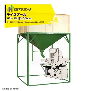�ۥ����ġå饤���ס��� ����¢���� ��15���� ��2,200mm HSK-15 069114