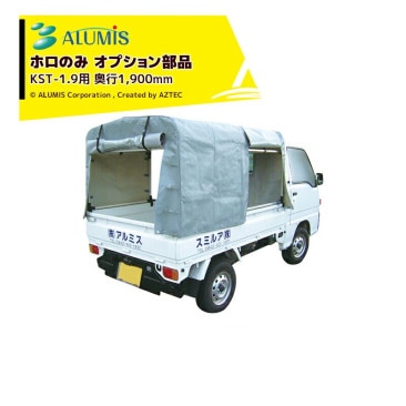 ����ߥ��á㥪�ץ�������ʡ��ڤΤ� �ڥȥ�ƥ�� KST-1.9�� ��1900 �����Τ�����Ǥ���