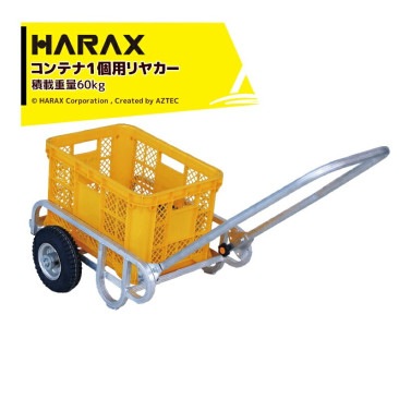 �ϥ�å�����HARAX ���¼� ����ƥʣ����ѥ�䥫�� ����Ϻ ���� ������������ BS-604-25T �Ѻܽ���60kg