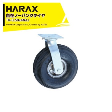 �ϥ�å�����HARAX �����䥻�å� TR-3.50-4NAJ ���� �Ρ��ѥ󥯥��������Τ�3.50-4NA
