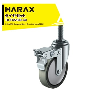 �ϥ�å�����HARAX �����䥻�å� ���㥹�������꡼�� TR-FDS100-40 ���ط¦�100/��25mm �ͥ�M16x40