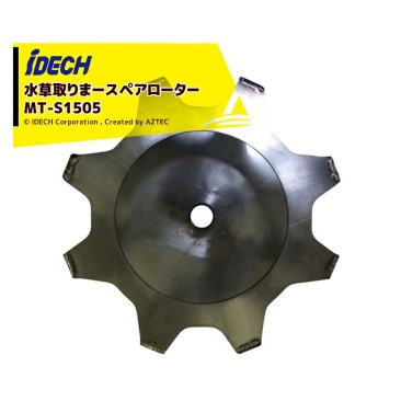 �����ǥå��á�������ʡ������ޡ����ڥ�����������2�ġ� MT-S1505