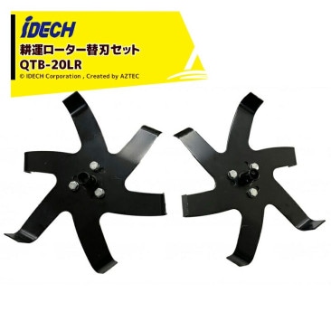 �����ǥå��á㥪�ץ�����iDECH ���ѥ������� �����å��ƥ��顼�� ����������LR���å� QTB-20LR