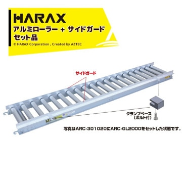 �ϥ�å�����HARAX �㥪�ץ����set�ʡ䥢��ߥ����顼 ����٥� ARC-400730 + �����ɥ����� ARC-GL2000