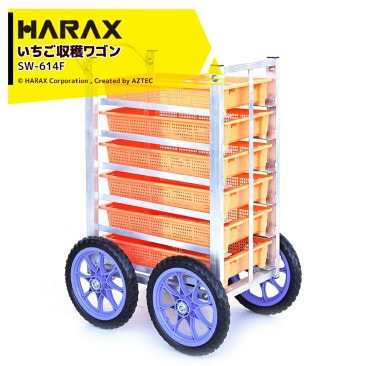 �ϥ�å����á�2�楻�å��ʡ�HARAX �����ѱ��¼� ���������ϥ若�� ������� ���ڹ� SW-614F �Ρ��ѥ󥯥�����