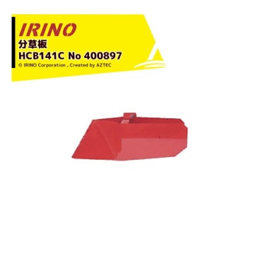 ����Ρò������ɼ� �㥪�ץ�������ʡ�Ϥ������� ʬ���� HCB141E/No 400897