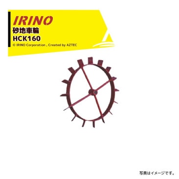 ����Ρò������ɼ� �㥪�ץ�������ʡ�Ϥ������� ���ϼ���(�ʥ�Ȼ���) HCK160B(��)