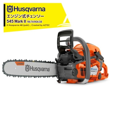 Husqvarna�åϥ����С��� ���󥸥󼰥����󥽡� 545 Mark II 45cm(18