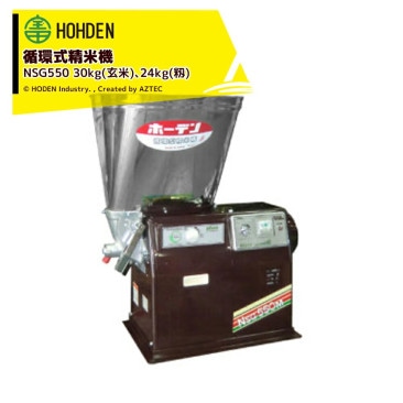 ��12���ܰʹ߽缡ȯ�������Ĺ��ȡ�HODEN �۴ļ����Ƶ� 30kg������ NSG550 �ۥåѡ����̡�30kg(����)��24kg(��) ñ��100V550W