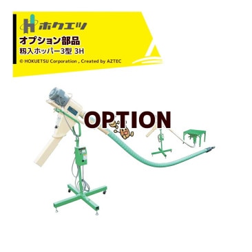 �ۥ����ġá����ʡ�Хͥ��å��� �����ۥåѡ�3�� 3H