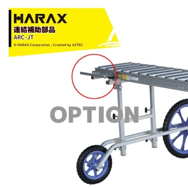�ϥ�å�����HARAX ��4��set�ʡ�����ʡ䥢��٥���Ϣ��������� ARC-JT