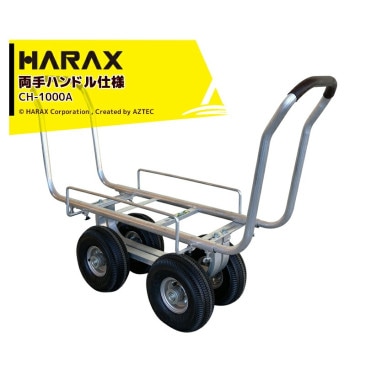 �ϥ�å����á�2�楻�å��ʡ�HARAX ��ξ��ϥ�ɥ���͡䥢������ϥ������� ��������Ĵ�᥿���� CH-1000A ������������