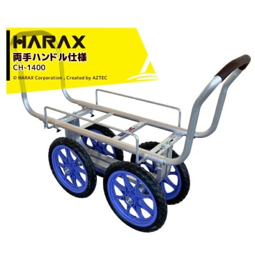 �ϥ�å����á�2�楻�å��ʡ�HARAX ��ξ��ϥ�ɥ���͡䥢������ϥ������� ��������Ĵ�᥿���� CH-1400 �Ρ��ѥ󥯥�����