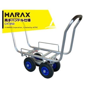 �ϥ�å�����HARAX ��ξ��ϥ�ɥ���͡䥢������ϥ������� ��������Ĵ�᥿���� CH-850A ������������