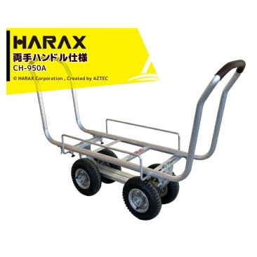 �ϥ�å����á�2�楻�å��ʡ�HARAX ��ξ��ϥ�ɥ���͡䥢������ϥ������� ��������Ĵ�᥿���� CH-950A ������������