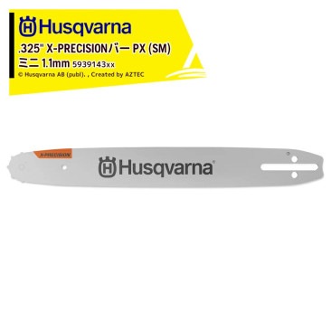 Husqvarna�åϥ����С��� �����ɥС� X-PRECISION ���⡼��ޥ����SM 40cm 16����� �ԥå� 0.325