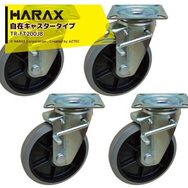 �ϥ�å�����HARAX ��4�ĥ��å��ʡ伫�ߥ��㥹���������� ���֥�٥������ TR-FT200JB
